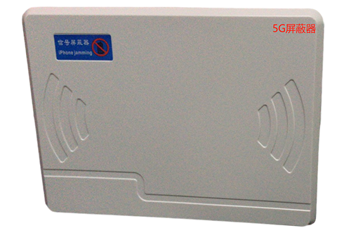 门头沟经济型移动通信干扰器7路