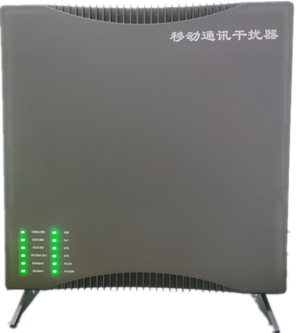  门头沟信令级放装型数字移动通信干扰器