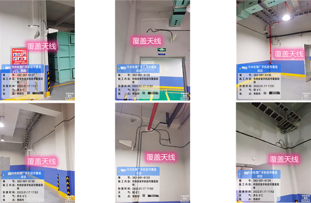  门头沟污水处理净水厂地下箱体覆盖案例